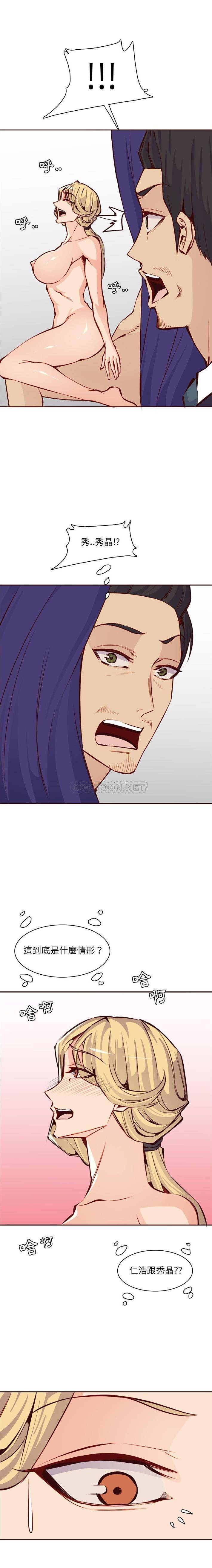 [韩国漫画] 妈妈是女大学生 乱伦,女学生,熟女人妻,巨乳大奶,不伦#[16P]-8