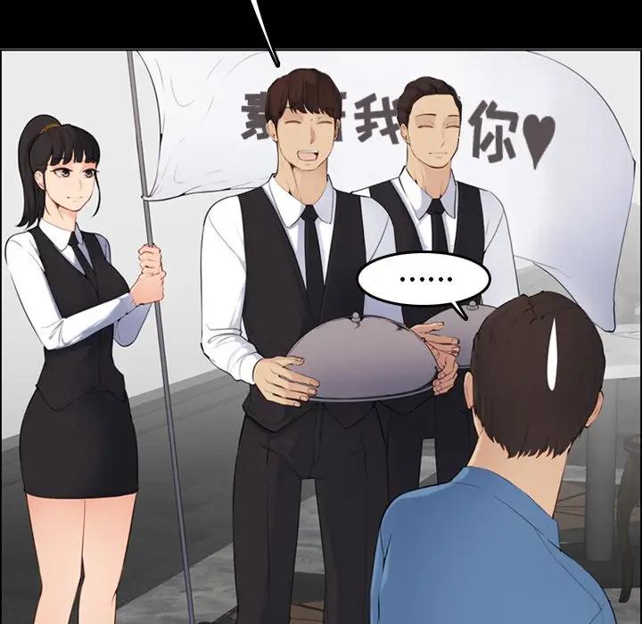 [韩国漫画] 妈妈是女大学生 乱伦,女学生,熟女人妻,巨乳大奶,不伦#[133P]-29