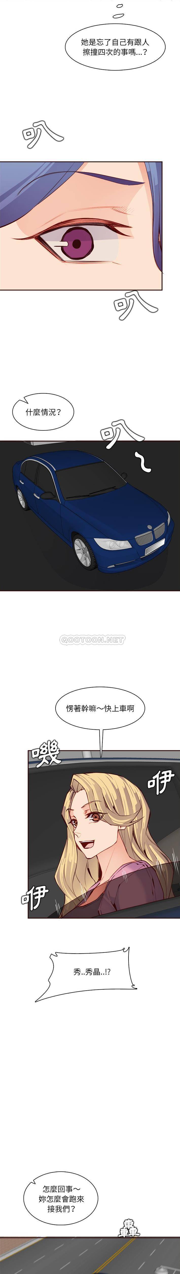 [韩国漫画] 妈妈是女大学生 乱伦,女学生,熟女人妻,巨乳大奶,不伦#[16P]-4