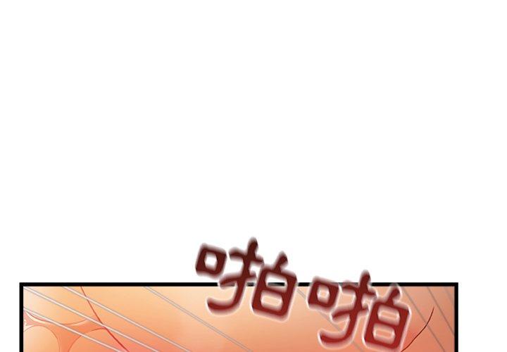 [Manhwa] The real Maji Plot, female student, big breasts#[119P]-1