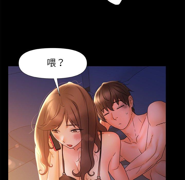 [Manhwa] The real Maji Plot, female student, big breasts#[119P]-101