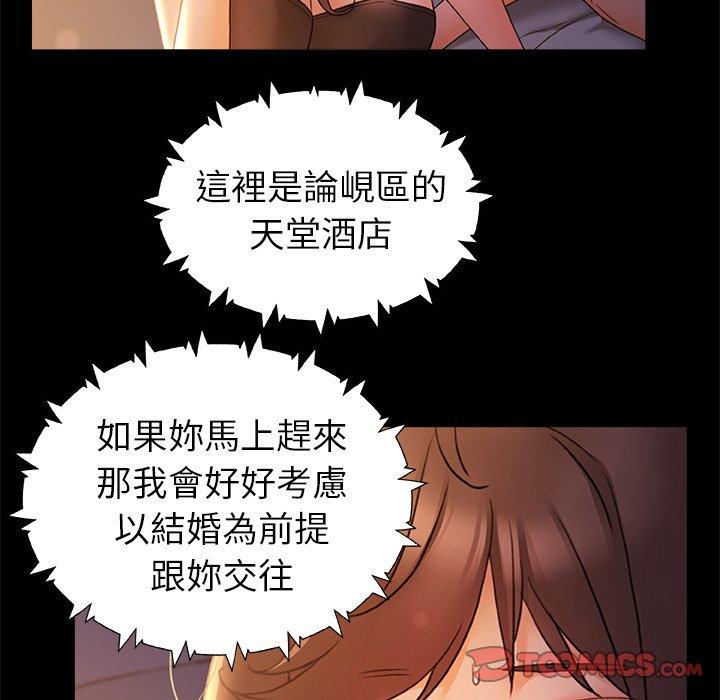 [Manhwa] The real Maji Plot, female student, big breasts#[119P]-102