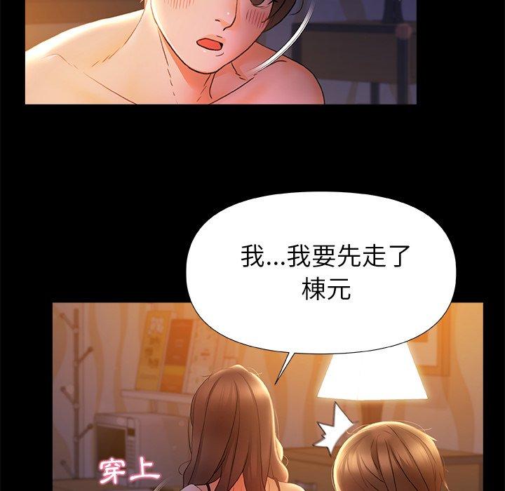 [Manhwa] The real Maji Plot, female student, big breasts#[119P]-104