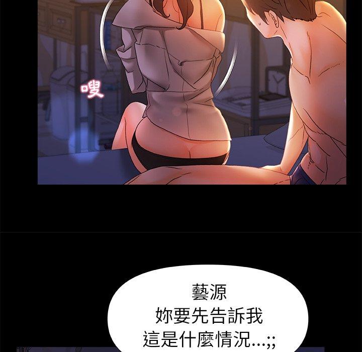 [Manhwa] The real Maji Plot, female student, big breasts#[119P]-105