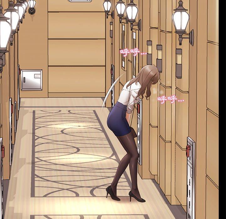 [Manhwa] The real Maji Plot, female student, big breasts#[119P]-113