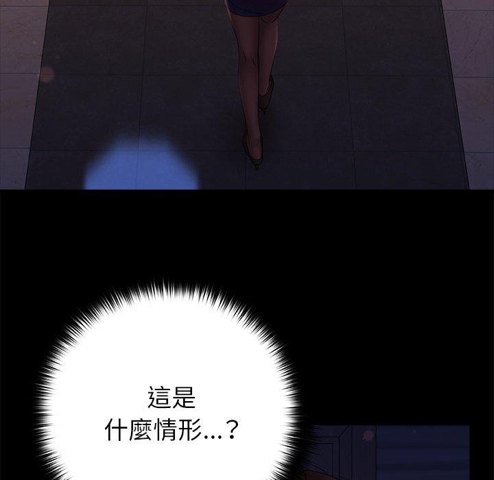[Manhwa] The real Maji Plot, female student, big breasts#[119P]-117
