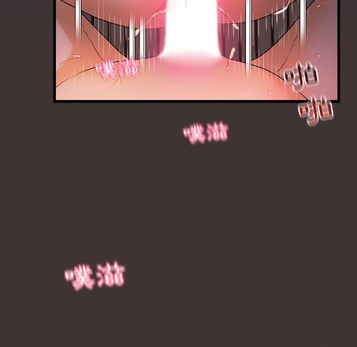 [Manhwa] The real Maji Plot, female student, big breasts#[119P]-12