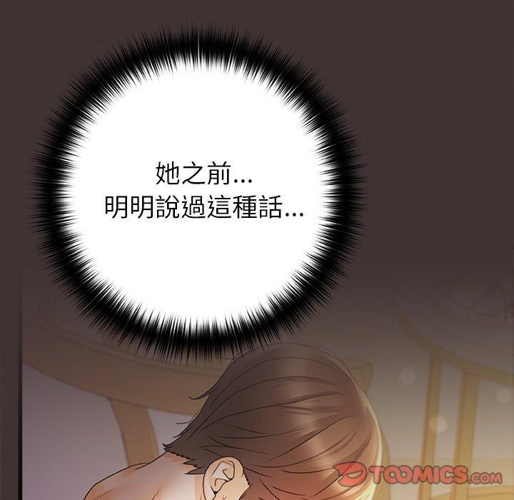 [Manhwa] The real Maji Plot, female student, big breasts#[119P]-22