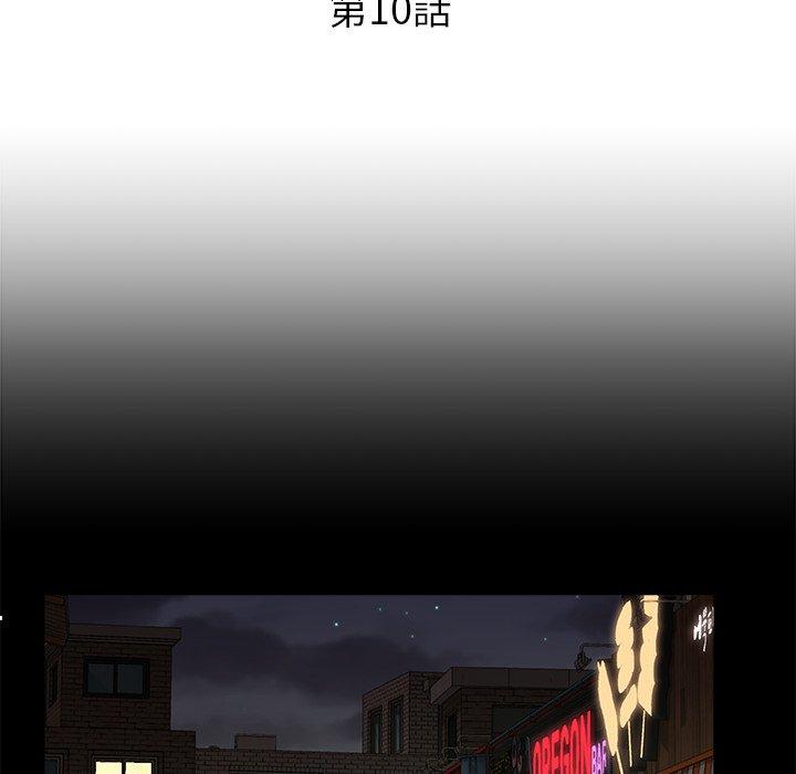 [Manhwa] The real Maji Plot, female student, big breasts#[119P]-29