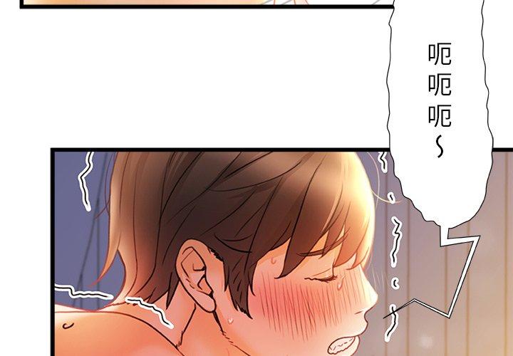 [Manhwa] The real Maji Plot, female student, big breasts#[119P]-3