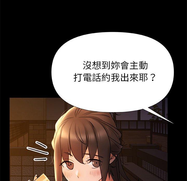 [Manhwa] The real Maji Plot, female student, big breasts#[119P]-32