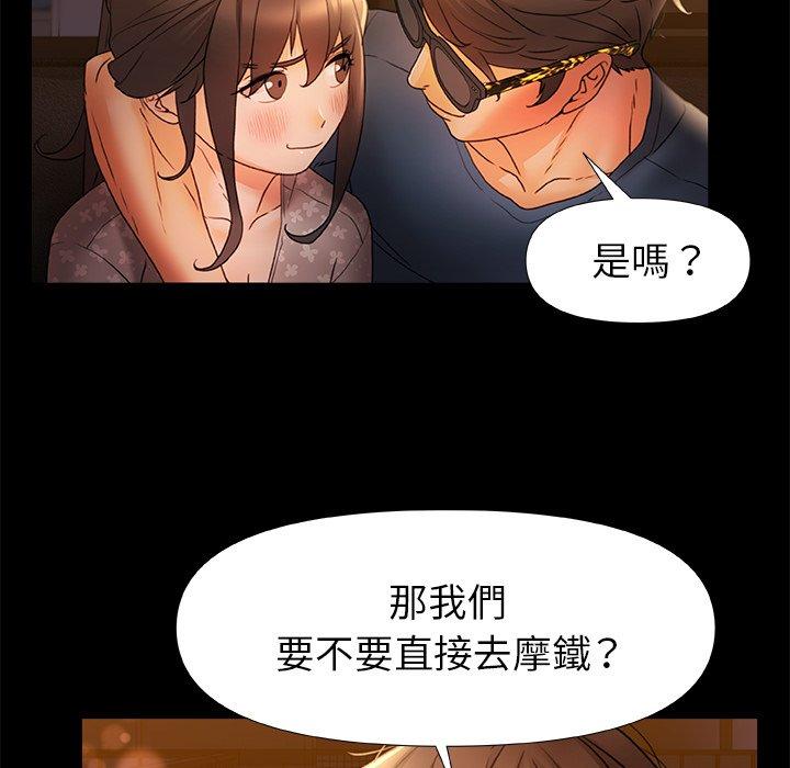 [Manhwa] The real Maji Plot, female student, big breasts#[119P]-37