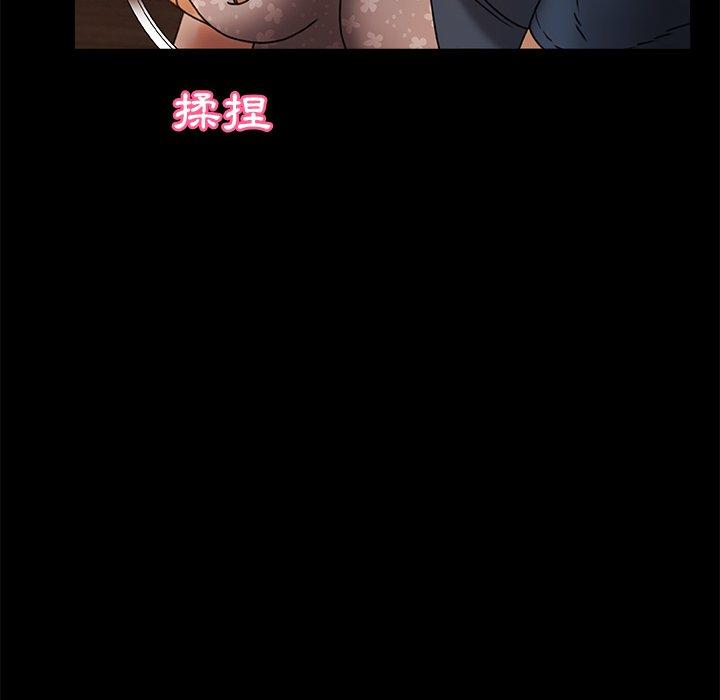 [Manhwa] The real Maji Plot, female student, big breasts#[119P]-39