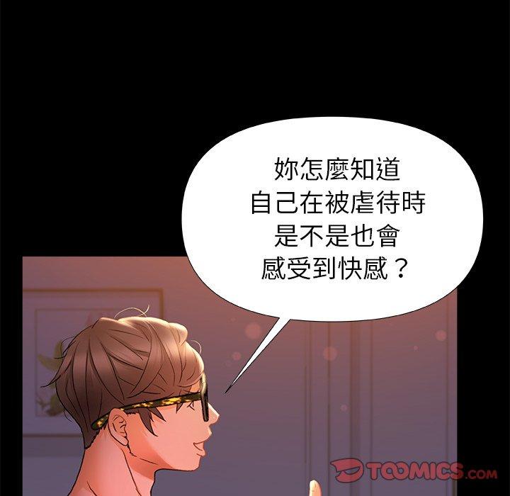 [Manhwa] The real Maji Plot, female student, big breasts#[119P]-50