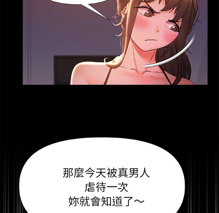 [Manhwa] The real Maji Plot, female student, big breasts#[119P]-52