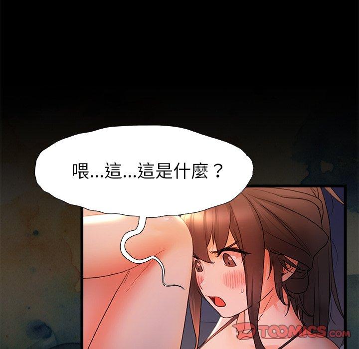 [Manhwa] The real Maji Plot, female student, big breasts#[119P]-58