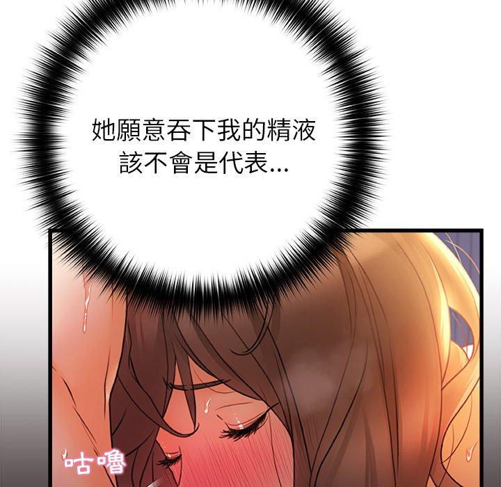 [Manhwa] The real Maji Plot, female student, big breasts#[119P]-7