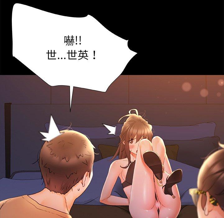 [Manhwa] The real Maji Plot, female student, big breasts#[119P]-71