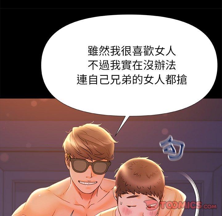 [Manhwa] The real Maji Plot, female student, big breasts#[119P]-74