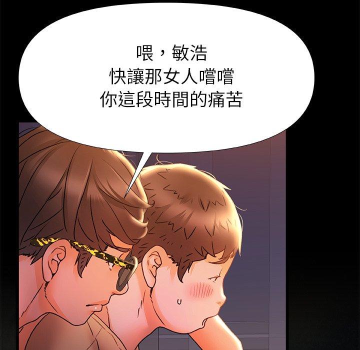 [Manhwa] The real Maji Plot, female student, big breasts#[119P]-76