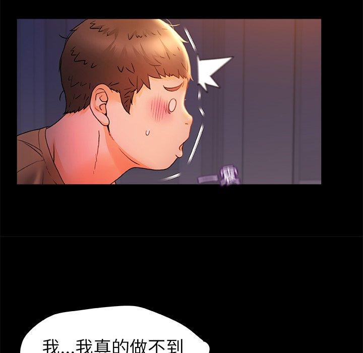 [Manhwa] The real Maji Plot, female student, big breasts#[119P]-80