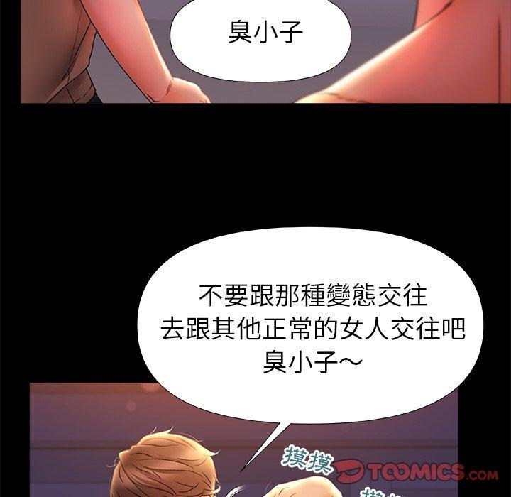[Manhwa] The real Maji Plot, female student, big breasts#[119P]-82