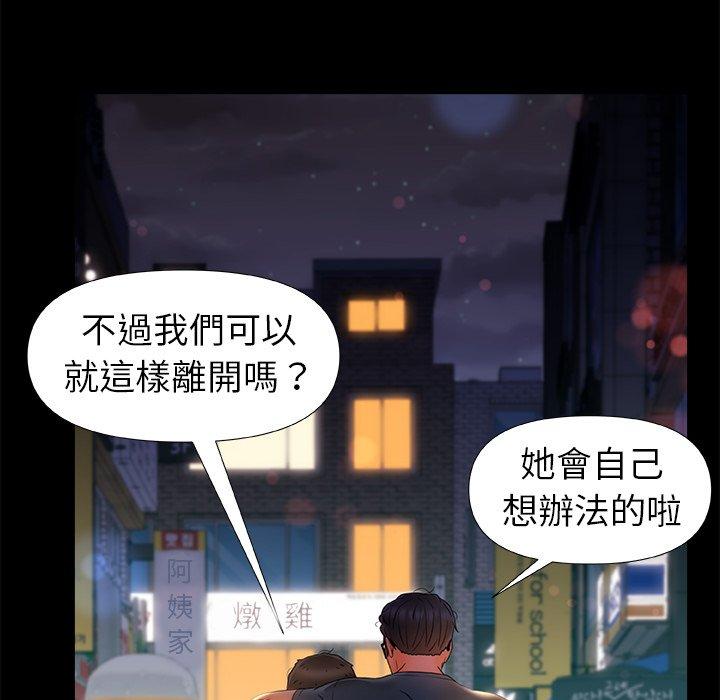[Manhwa] The real Maji Plot, female student, big breasts#[119P]-87