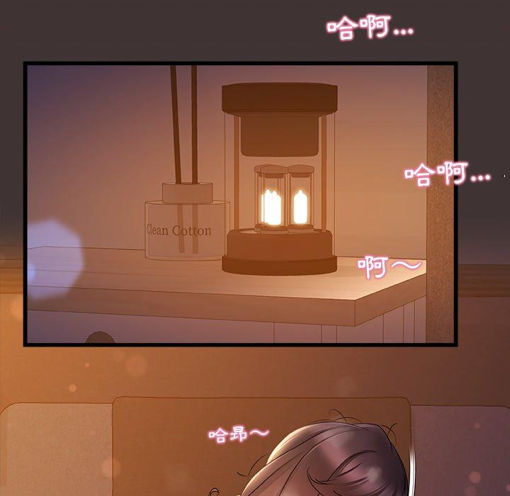 [Manhwa] The real Maji Plot, female student, big breasts#[119P]-9
