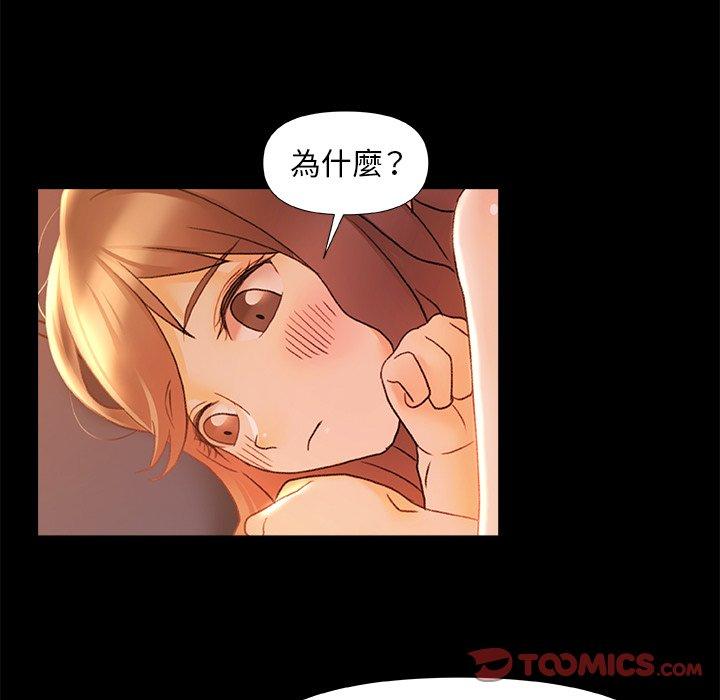 [Manhwa] The real Maji Plot, female student, big breasts#[119P]-94