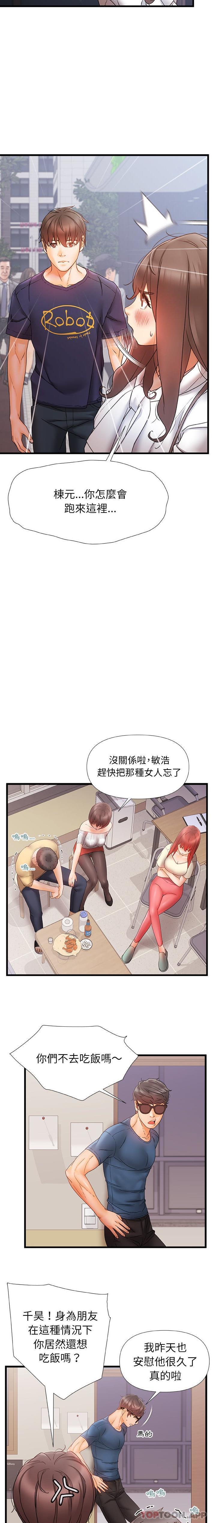 [Manhwa] The real Maji Plot, female student, big breasts#[16P]-10