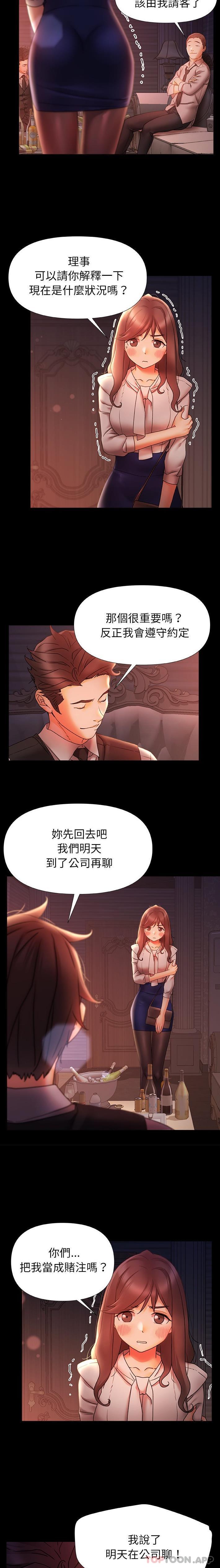 [Manhwa] The real Maji Plot, female student, big breasts#[16P]-2