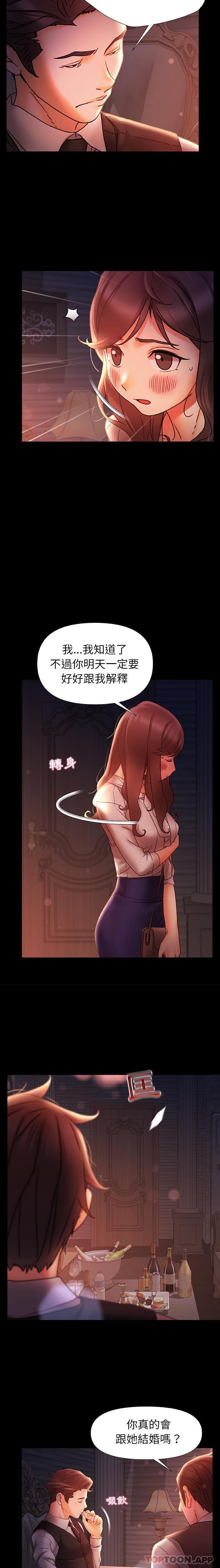 [Manhwa] The real Maji Plot, female student, big breasts#[16P]-3