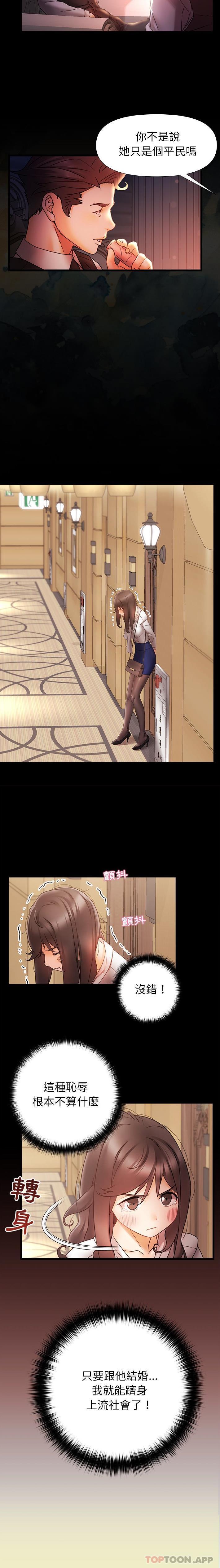 [Manhwa] The real Maji Plot, female student, big breasts#[16P]-4