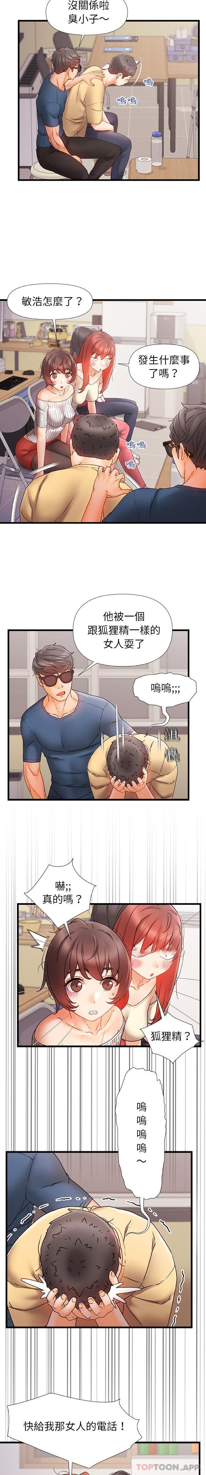 [Manhwa] The real Maji Plot, female student, big breasts#[16P]-6