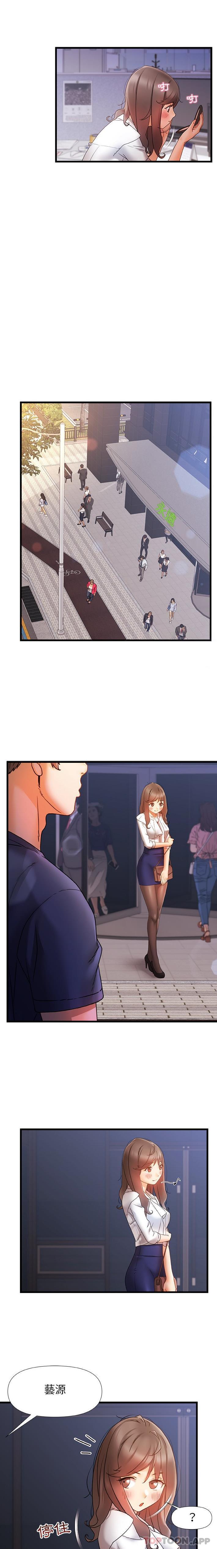 [Manhwa] The real Maji Plot, female student, big breasts#[16P]-9