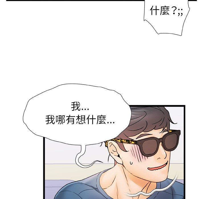 [Manhwa] The real Maji Plot, female student, big breasts#[117P]-100