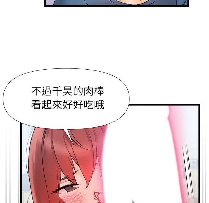 [Manhwa] The real Maji Plot, female student, big breasts#[117P]-101
