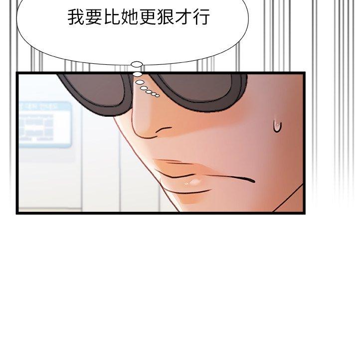 [Manhwa] The real Maji Plot, female student, big breasts#[117P]-103