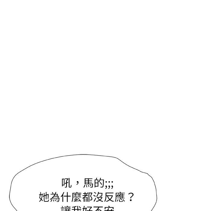[Manhwa] The real Maji Plot, female student, big breasts#[117P]-106