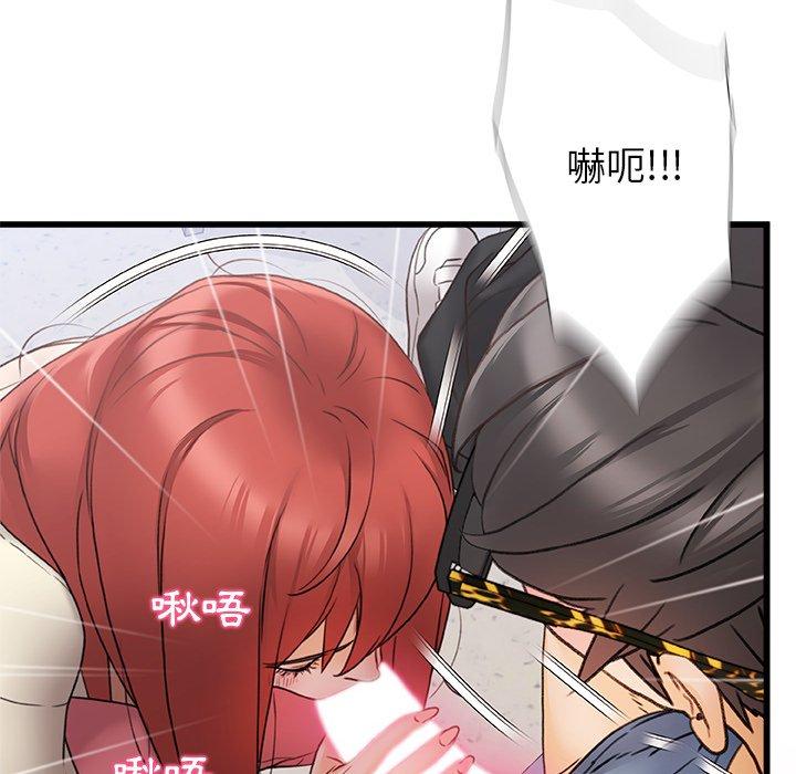 [Manhwa] The real Maji Plot, female student, big breasts#[117P]-108