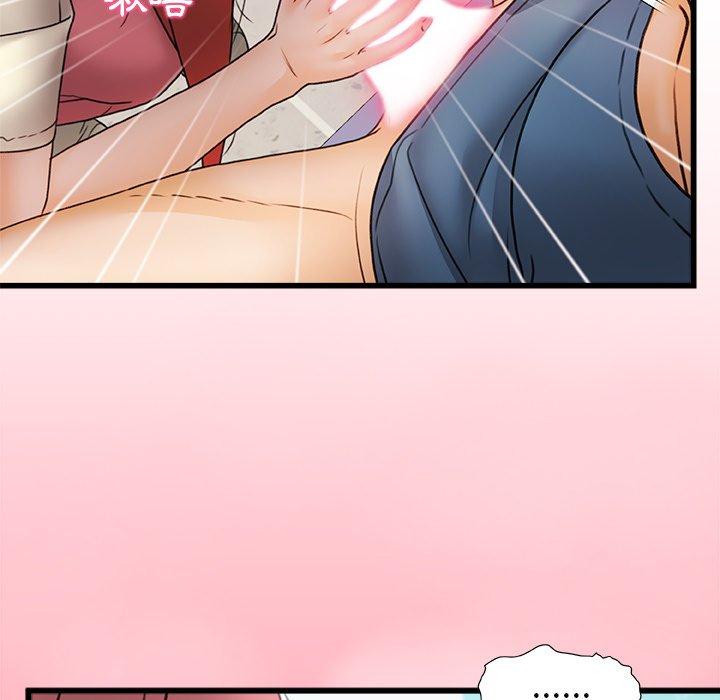 [Manhwa] The real Maji Plot, female student, big breasts#[117P]-109