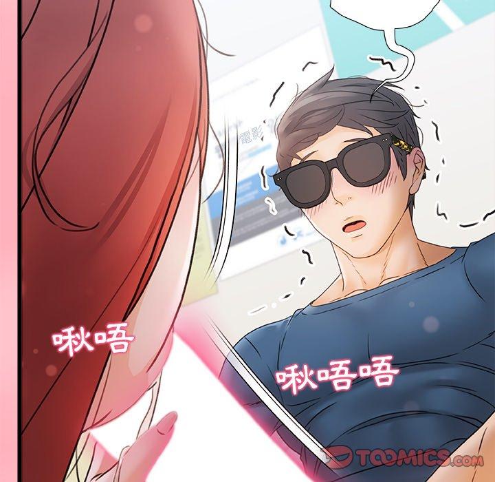 [Manhwa] The real Maji Plot, female student, big breasts#[117P]-110