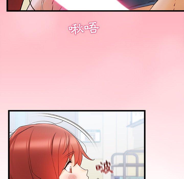 [Manhwa] The real Maji Plot, female student, big breasts#[117P]-111