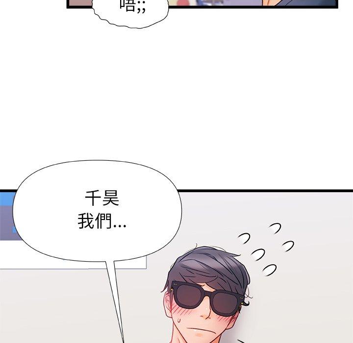 [Manhwa] The real Maji Plot, female student, big breasts#[117P]-113