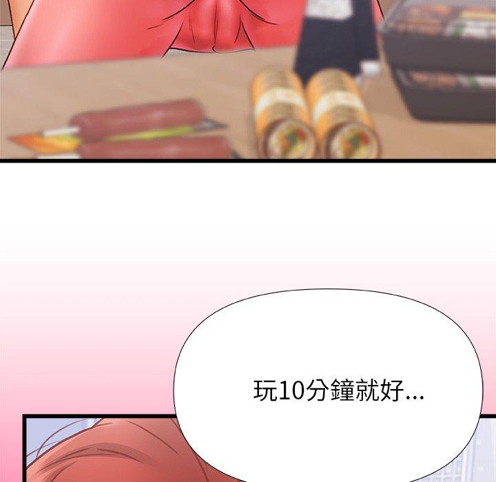 [Manhwa] The real Maji Plot, female student, big breasts#[117P]-115