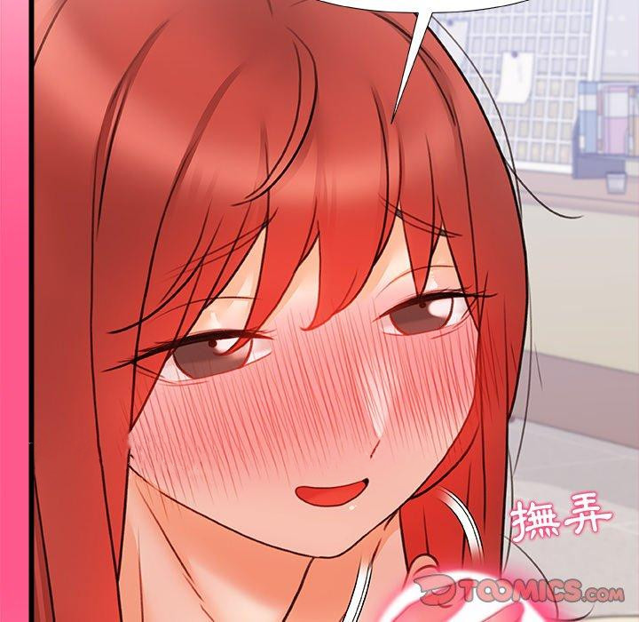 [Manhwa] The real Maji Plot, female student, big breasts#[117P]-116