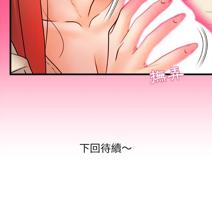 [Manhwa] The real Maji Plot, female student, big breasts#[117P]-117
