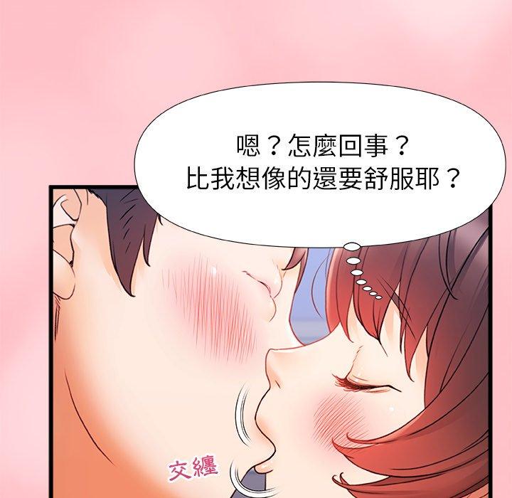 [Manhwa] The real Maji Plot, female student, big breasts#[117P]-13