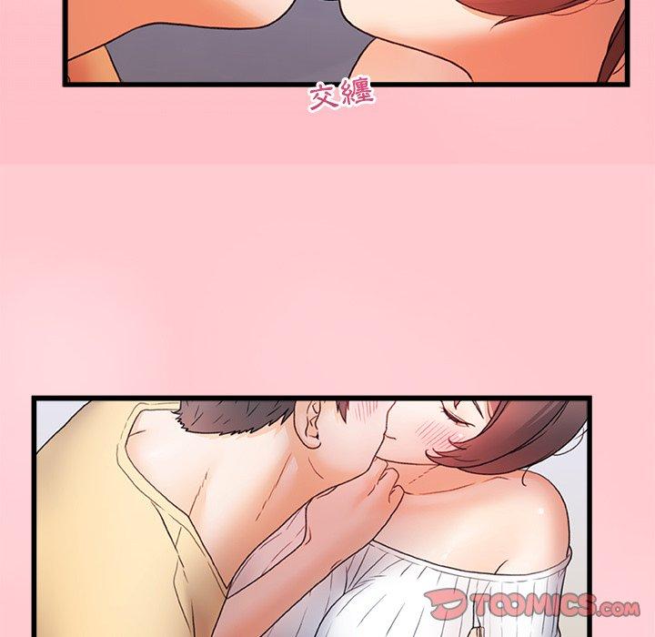 [Manhwa] The real Maji Plot, female student, big breasts#[117P]-14