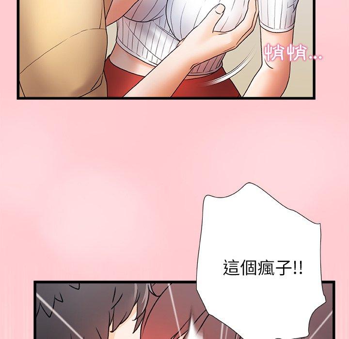 [Manhwa] The real Maji Plot, female student, big breasts#[117P]-15